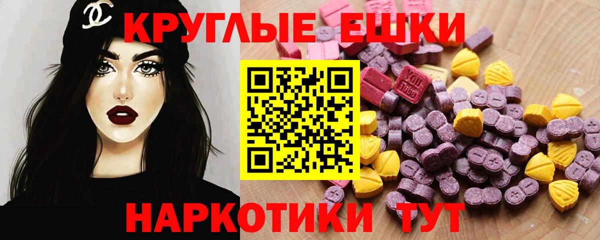 наркошоп  Вход с VPN  Грозный  darknet какой сайт  ЭКСТАЗИ Philipp Plein 