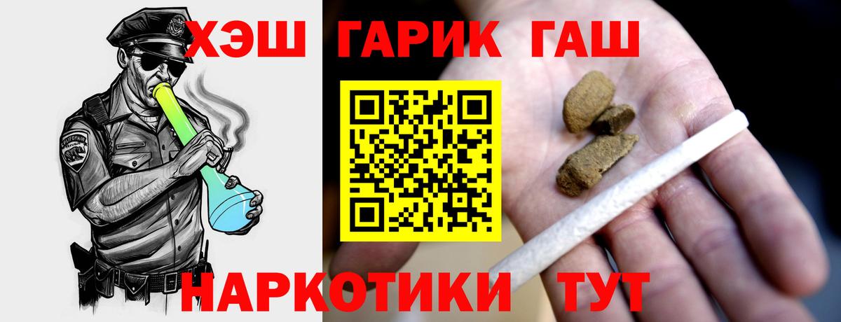 Гашиш Premium Грозный