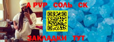 шишки Анапа