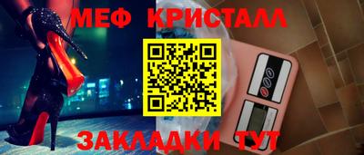 экстази Ярославль