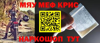шишки Анапа