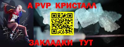 экстази Ярославль
