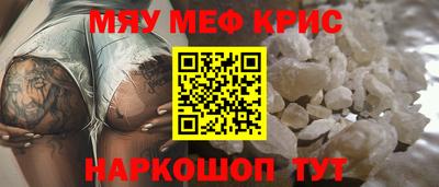 мдма Янаул