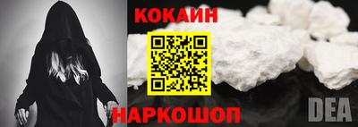 шишки Анапа