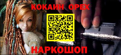 экстази Ярославль