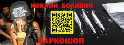 мефедрон Анжеро-Судженск