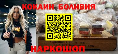 соль курить ск Ангарск