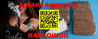 соль курить ск Ангарск