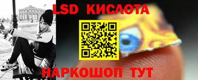 мефедрон Анжеро-Судженск