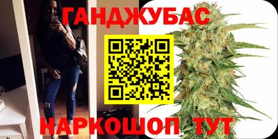 мефедрон Анжеро-Судженск
