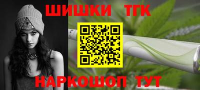 мефедрон Анжеро-Судженск