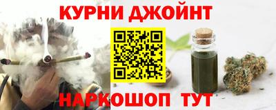 соль курить ск Ангарск