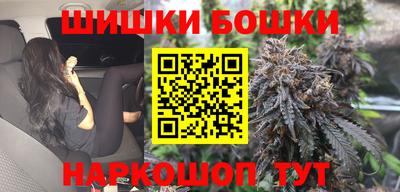 шишки Анапа