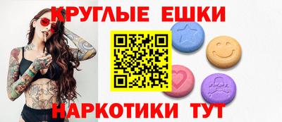 мефедрон Анжеро-Судженск