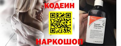 мефедрон Анжеро-Судженск