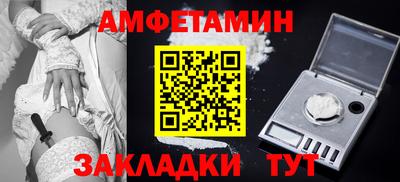 шишки Анапа