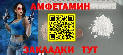 экстази Ярославль