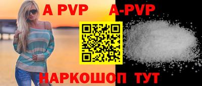 мефедрон Анжеро-Судженск