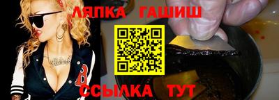 шишки Анапа
