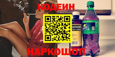 соль курить ск Ангарск