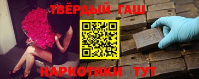 соль курить ск Ангарск