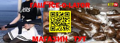 мефедрон Анжеро-Судженск