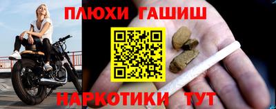 соль курить ск Ангарск