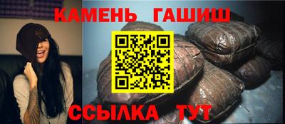 мдма Янаул