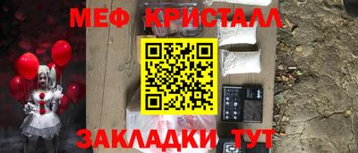 мдма Янаул