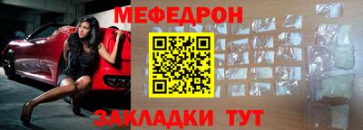 мефедрон Анжеро-Судженск
