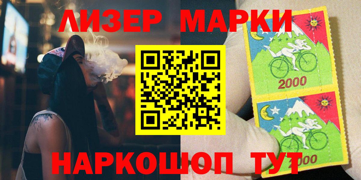 Лсд 25 экстази ecstasy Грозный