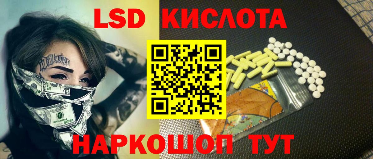 ЛСД экстази кислота  Вход с VPN  Грозный  Лсд 25 экстази ecstasy 