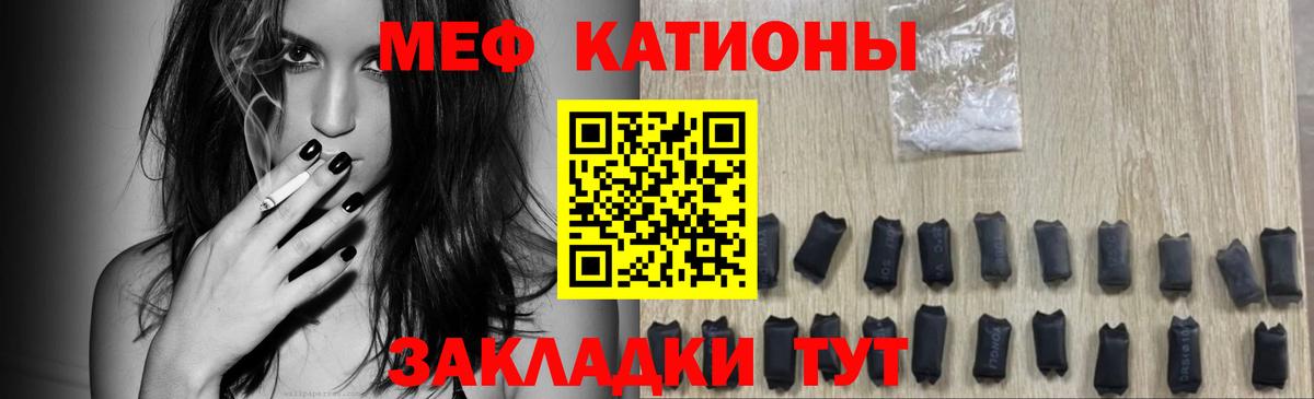 продажа наркотиков  Мефедрон  МЕФ mephedrone  Грозный  Вход с VPN  Меф VHQ 
