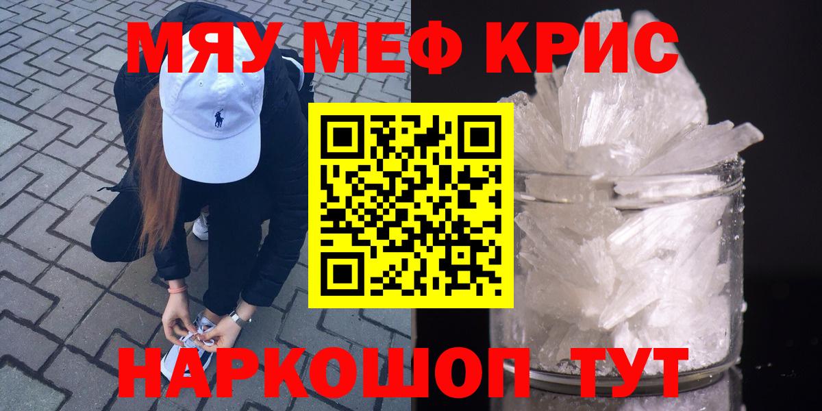 МЕФ  Грозный