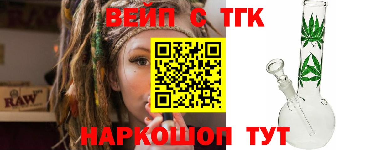 Грозный  Дистиллят ТГК гашишное масло  Вход с VPN 